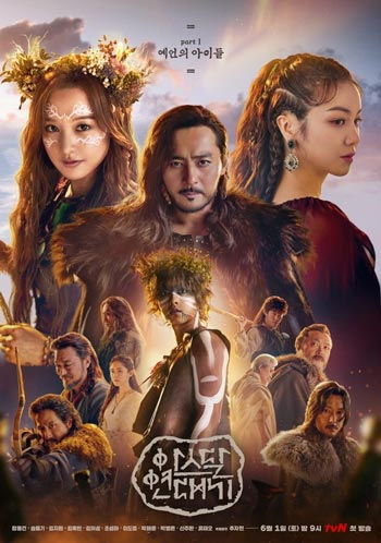 Drama Korea Fantasi Terbaik