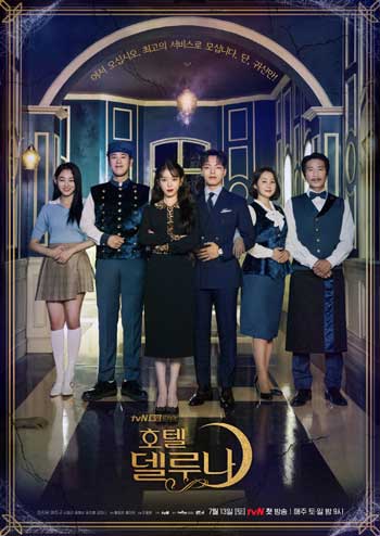 Drama Korea Bergenre Fantasi - Hotel Del Luna