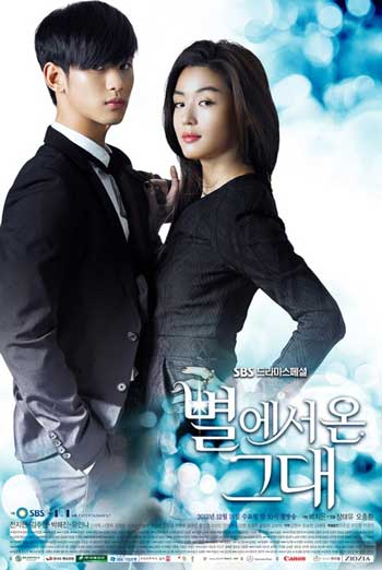 Drama Korea Bergenre Fantasi - My Love From The Star