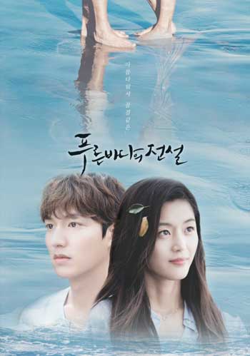 Drama Korea Bergenre Fantasi - The Legend of The Blue Sea