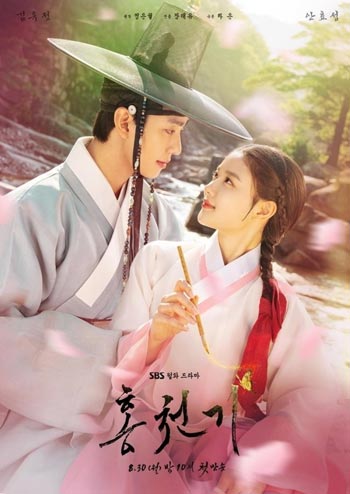 Drama Korea Fantasi Terbaik