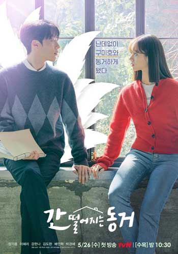 Drama Korea Fantasi