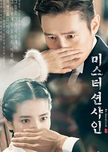 Drama Korea Dengan Rating Tertinggi - Mr.Sunshine