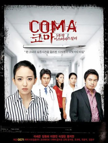  Drama Korea Horor terpopuler