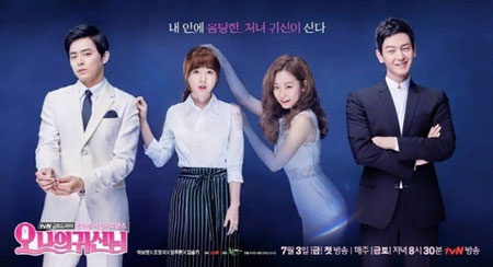  Drama Korea Horor terpopuler