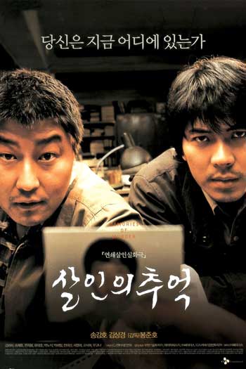 Film Detektif Korea Terbaik