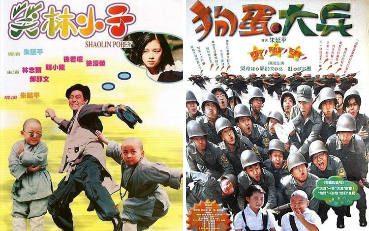 Film BoBoHo terlucu