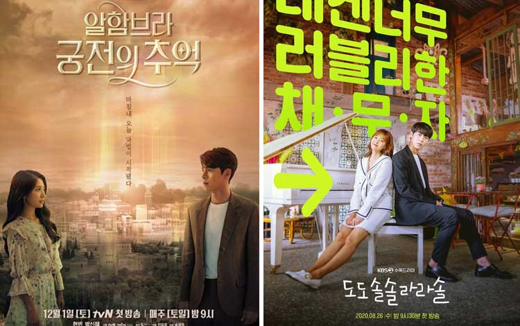 Drama Korea Lee Jae Wook Terlengkap
