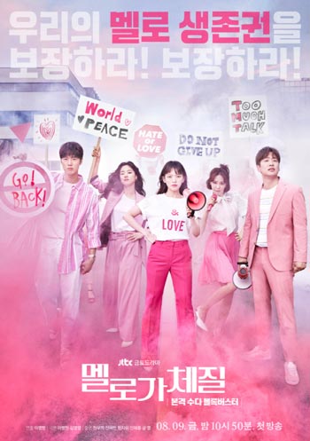 Drama Korea Genre Slice Of Life Terbaik