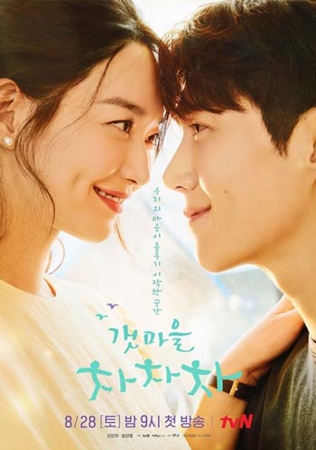 Drama Korea Genre Slice Of Life Terbaik