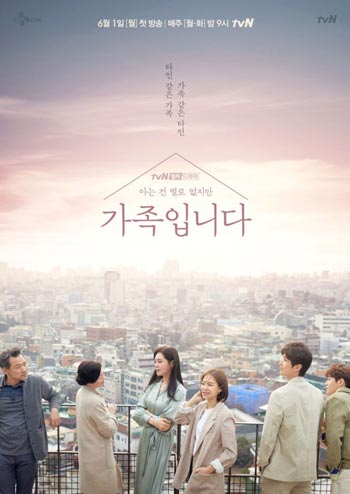 Drama Korea Genre Slice Of Life Terbaik