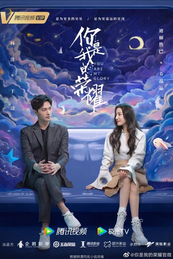 Drama China Bertema Romantis