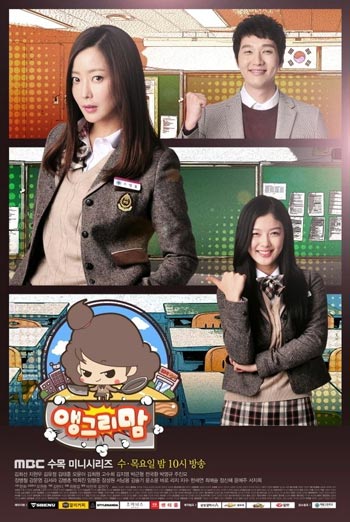 Drama Korea Angkat Isu Bullying